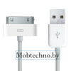 Кабель USB 2.0 для Apple iPhone 4