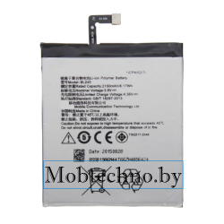 Lenovo S60 IdeaPhone аккумулятор оригинал BL245