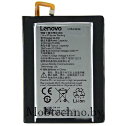 Lenovo Vibe S1 Lite S1La40 аккумулятор оригинал BL260