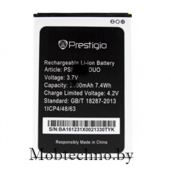 Prestigio MultiPhone PSP3509 Duo аккумулятор оригинал