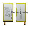 Sony Xperia C4 E5333 аккумулятор оригинал LiS1561ERPC