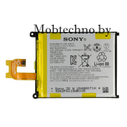 Sony Xperia Z2 L50 D6502 аккумулятор оригинал LIS1543ERPC