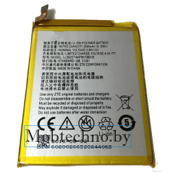 ZTE Blade V7 A910 аккумулятор оригинал Li3925T44P8h786035