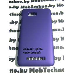 HTC Desire 400 чехол пластиковый, фиолетовый