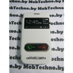 Samsung Galaxy Ace 3 S7270 S7272 чехол-книга Experts-b белая