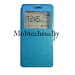 ZTE Blade X5 чехол-книга Experts (бок), голубой