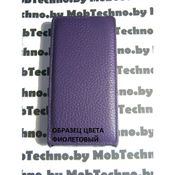 Sony Xperia M чехол-книга кожаная Shellcase, фиолетовый