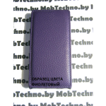 Sony Xperia M чехол-книга кожаная Shellcase, фиолетовый