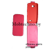 Lenovo A820 чехол-книга Experts (розовый)