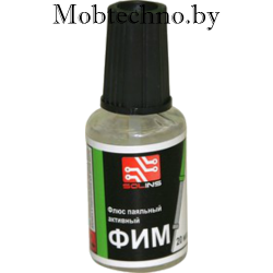 Флюс паяльный активный ФИМ 20 мл с кистью