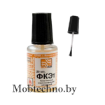 Флюс ФКСп 20 мл с кистью