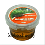 Канифоль сосновая 100гр