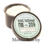 Флюс паяльный ПВ-209 20 г.