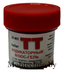 Флюс-гель индикаторный ТТ (20 мл)