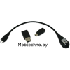 LED подсветка Wexler WL001B с переходниками