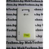 LG Optimus L7 P705 P700 крышка АКБ оригинал (белый)