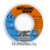 Припой Mechanic 0.3mm 100 грамм