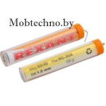 Припой с канифолью Rexant 1.0mm 10 грамм (09-3101)