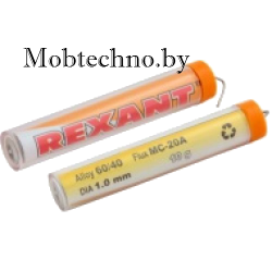 Припой с канифолью Rexant 1.0mm 10 грамм (09-3101)