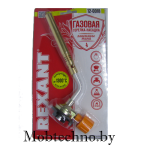 Газовая горелка-насадка Rexant GT-18 паяльного типа 12-0018