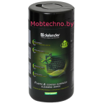 Чистящие салфетки Defender для пластиковых панелей 100 штук