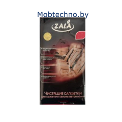 Чистящие салфетки Zala для кожаного салона автомобиля 24 штуки