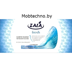 Салфетки влажные гигиенические Zala fresh (океаническая свежесть)