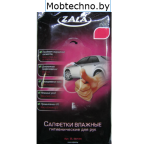 Салфетки влажные Zala гигиенические для рук 24 штук