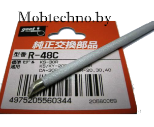 "Керамическое" жало goot R-48C