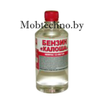 Бензин "Калоша" Нефрас С2-80/120 0,5л