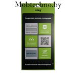 Fly IQ4402 Era Style 1 защитная пленка Ainy глянцевая